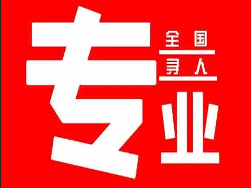 市北侦探调查如何找到可靠的调查公司